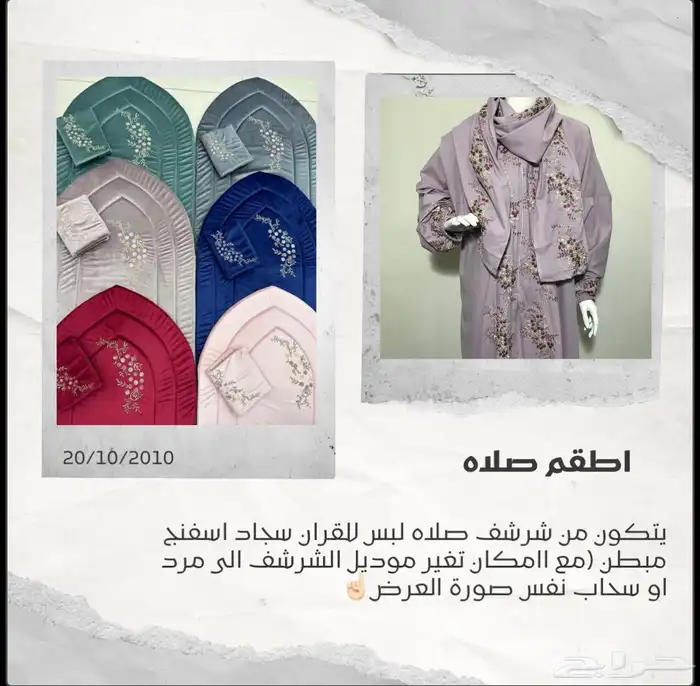 خيط م خمل لطلبات التجزئه والجمله 1