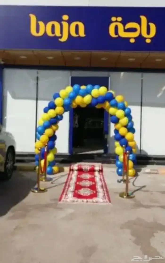 بالونات حفلات افتتاح محلات انارات تراس كشاف 0