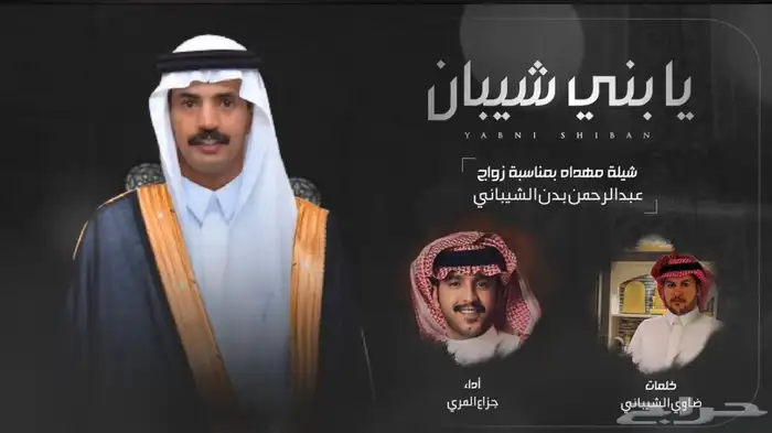 مصمم شيلات 0