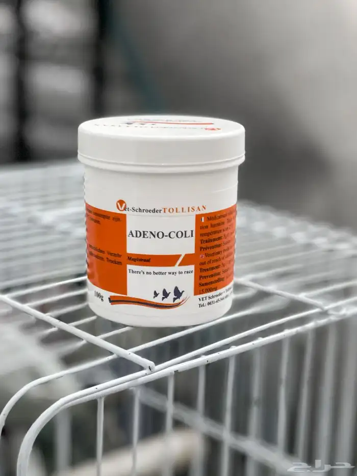 فيتامينات وعلاجات للحمام والطيور 4