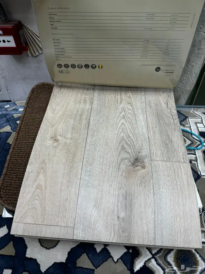 فينيل ومشمع بلجيكي 20