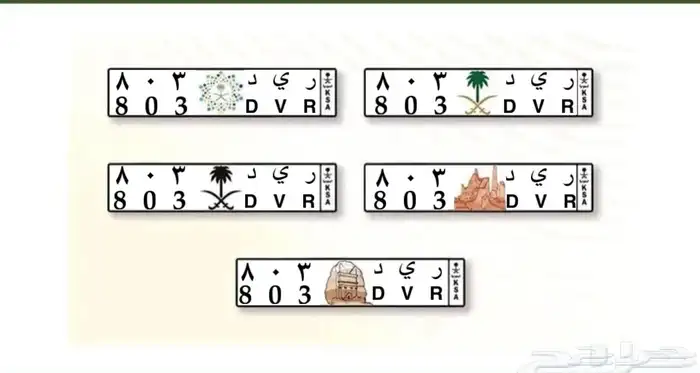 لوحه ثلاثي مميزه باسم ريد 0