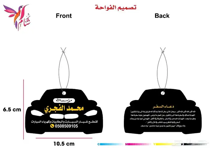 لكافة المطبوعات الورقية والملونة 2