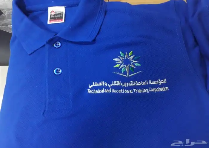 تي شيرت كليات التقنيه والمعاهد الصناعيه. جمله فقط 0
