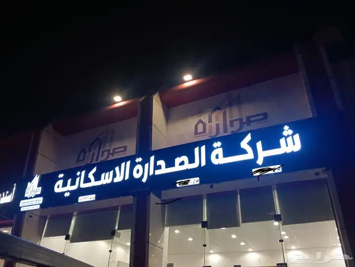 وكالة أشبال الفن للدعايه والإعلان 4