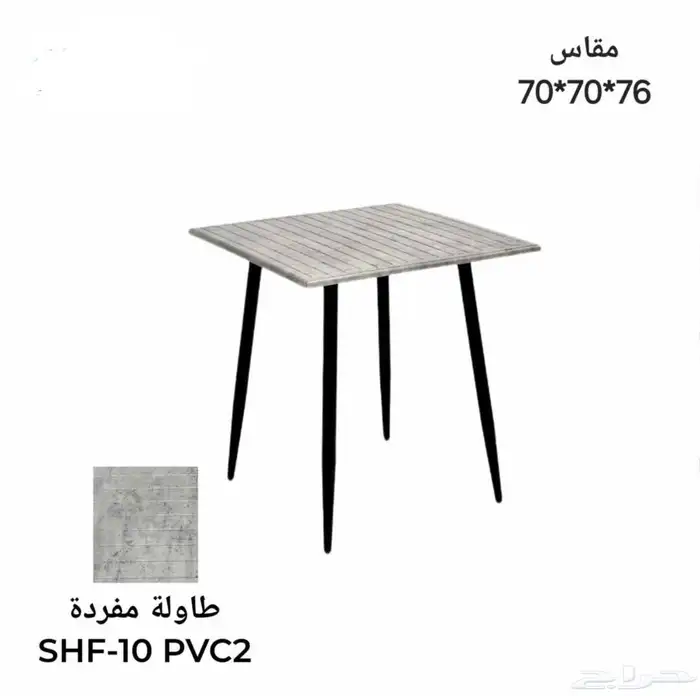 كراسي وطاولات لاونج كوفي لاونجات كفيات 51
