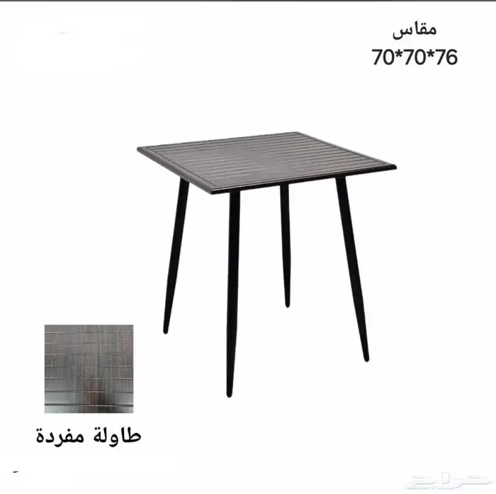 كراسي وطاولات لاونج كوفي لاونجات كفيات 53