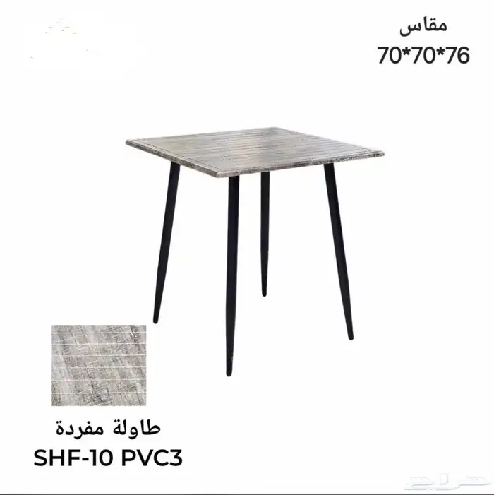 كراسي وطاولات لاونج كوفي لاونجات كفيات 54
