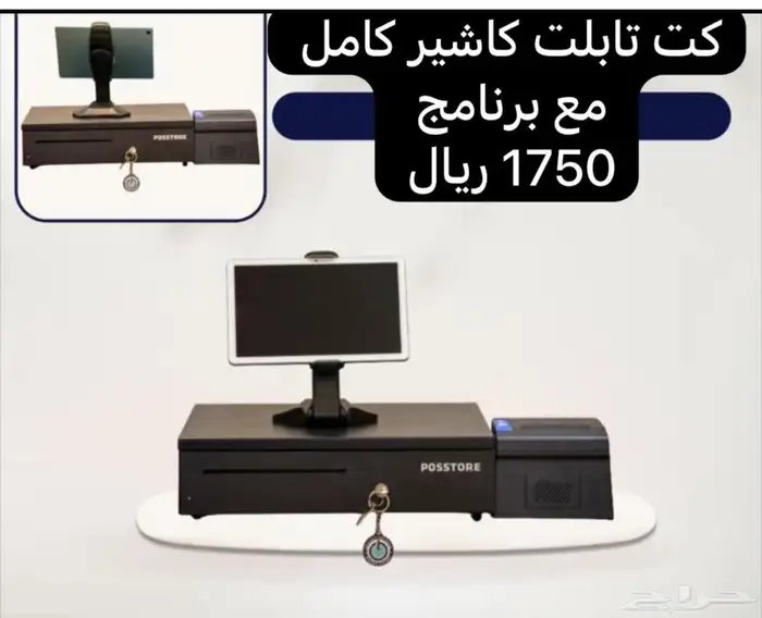 اجهزة كاشير لمس وعادي تابلت طابعة بلوتوث طابعة باركود 0