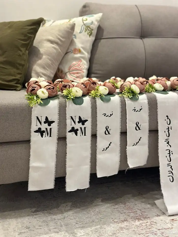 تنسيق شنط العروس 8