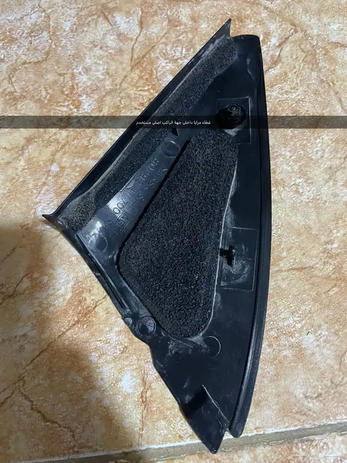 مجموعة قطع نيسان اصلي 31