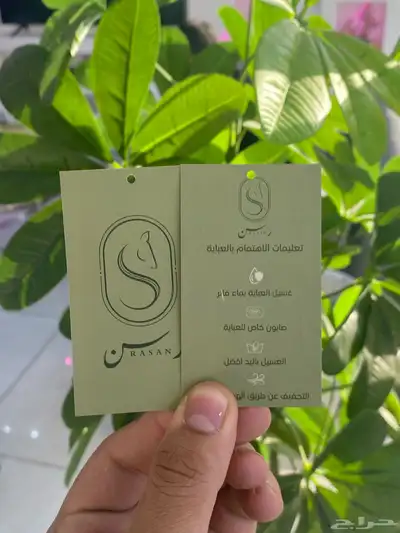 طباعة الاستيكرات باسعار تنافسية 8