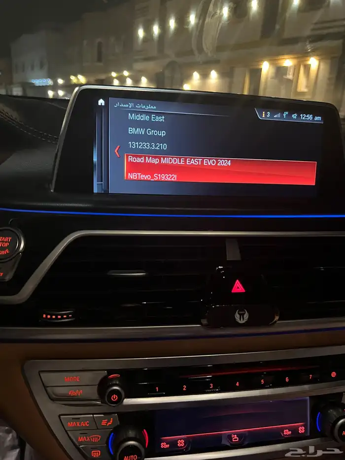 تحديث خرايط لسيارات BMW ومرسيدس 6