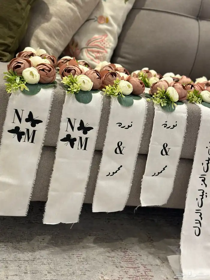 تنسيق شنط العروس 5