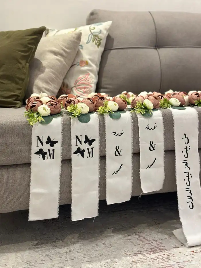 تنسيق شنط العروس 9