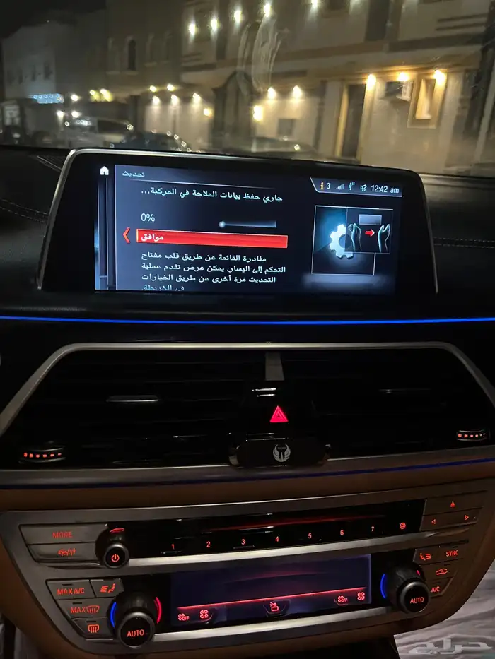 تحديث خرايط لسيارات BMW ومرسيدس 7