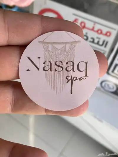 طباعة الاستيكرات باسعار تنافسية 1