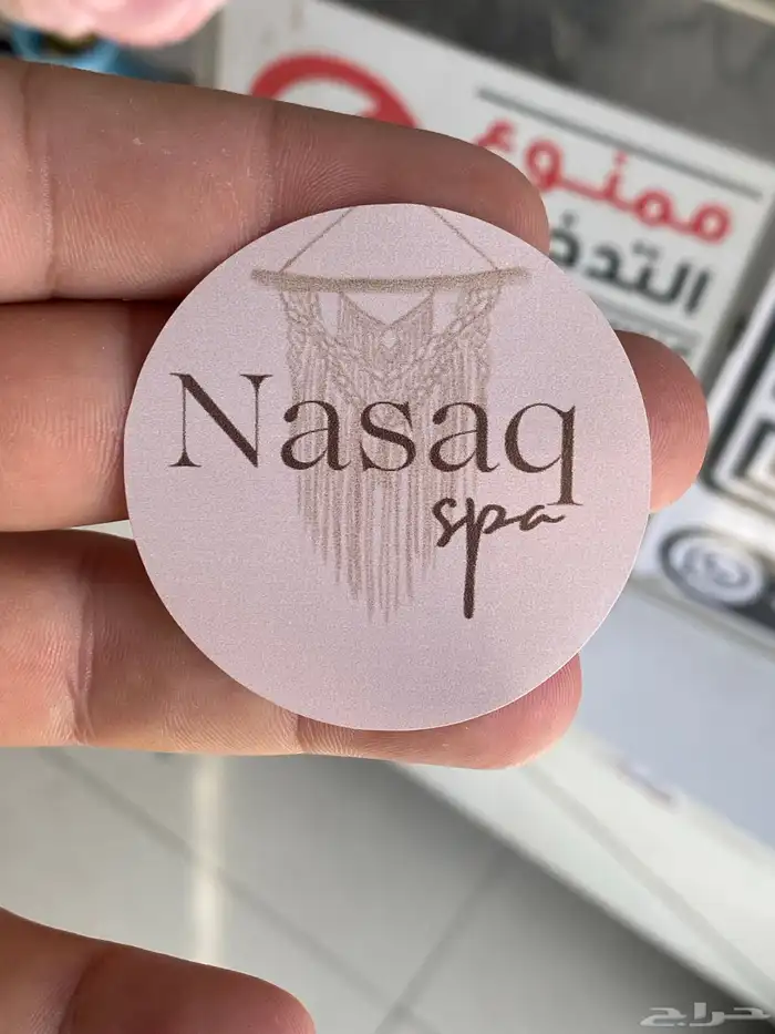 طباعة الاستيكرات باسعار تنافسية 1