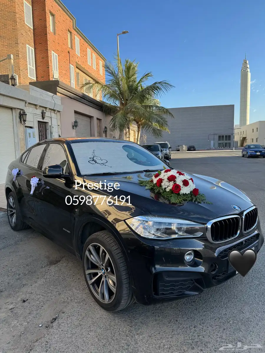 تشريع سيارات عرسان عند الموقع 31