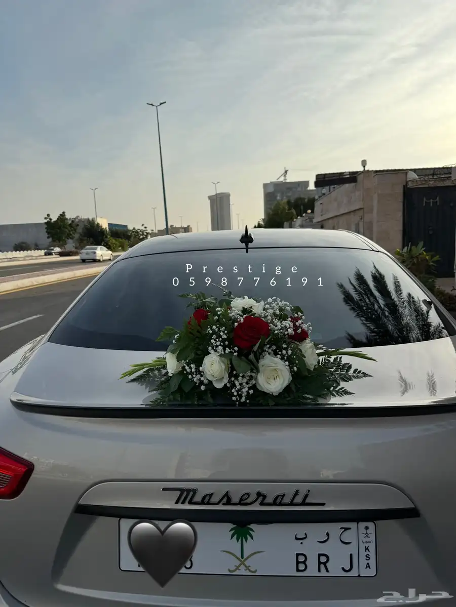 تشريع سيارات عرسان عند الموقع 25