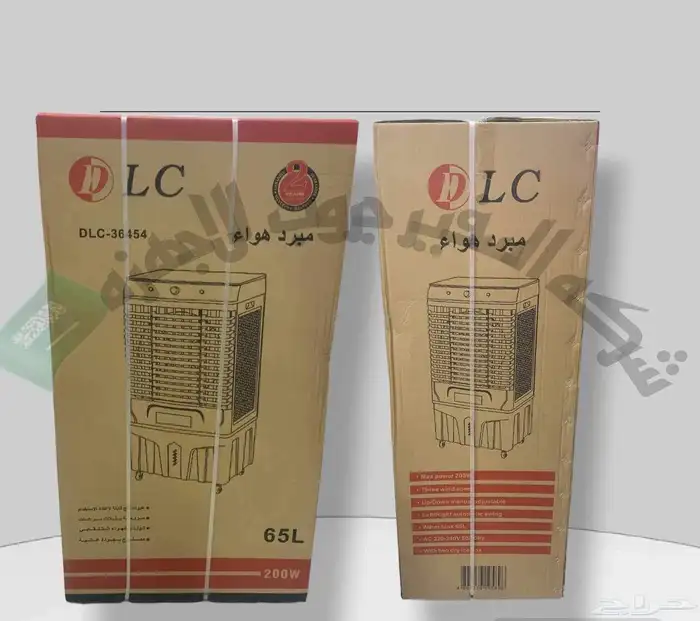 مكيف صحراوي 65 لتر - 200 واط من DLC 1