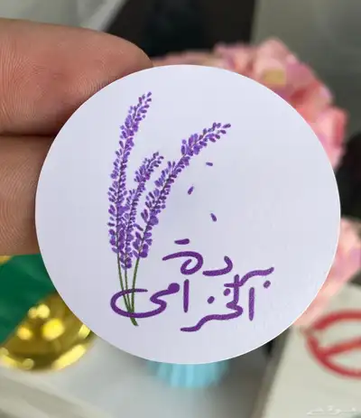 طباعة الاستيكرات باسعار تنافسية 0