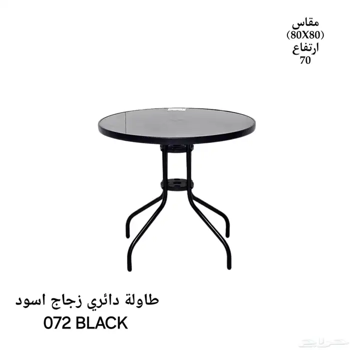 كراسي وطاولات لاونج كوفي لاونجات كفيات 41