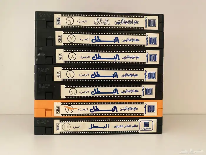 أشرطة كرتون البطل - شركة صخيرات من النوادر 0