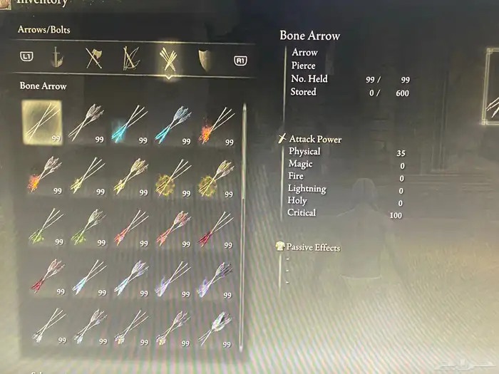رونز واغراض الدن رينق والاضافه elden ring runes dlc 8