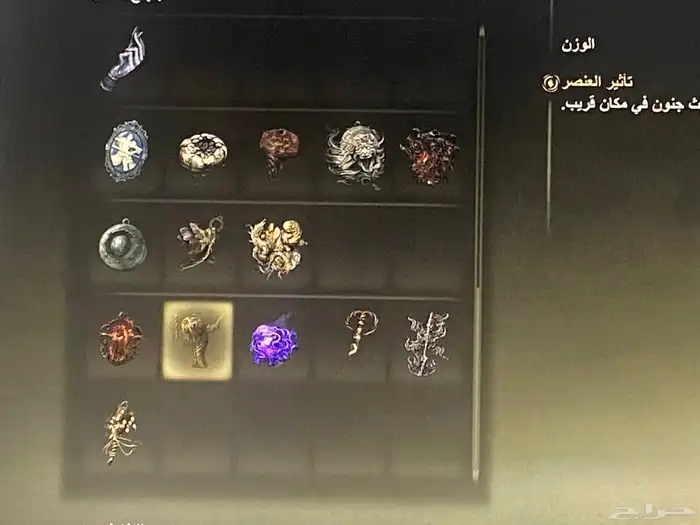 رونز واغراض الدن رينق والاضافه elden ring runes dlc 5