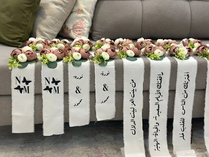 تنسيق شنط العروس 11