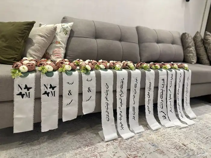 تنسيق شنط العروس 10