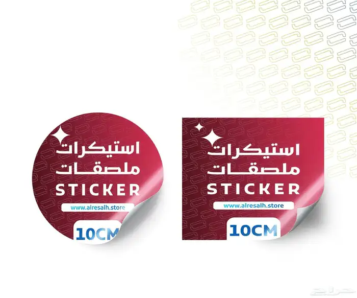 مطابع مطبعه طباعة اختام استكر كروت فواتير بروشور بنر اكياس 1
