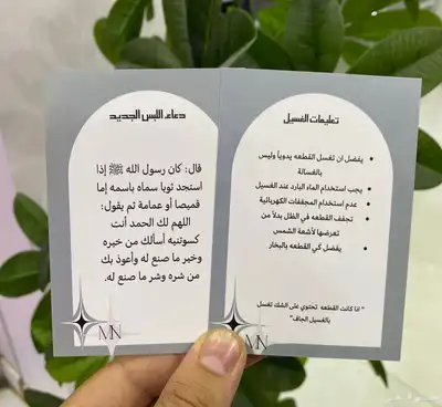 طباعة الاستيكرات باسعار تنافسية 3