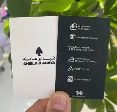 طباعة الاستيكرات باسعار تنافسية 9
