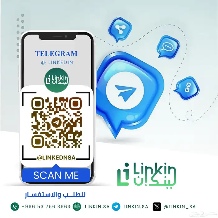 اقوى عرض بالعالم على لينكدان بريميوم 139ريال LinkedIn 7