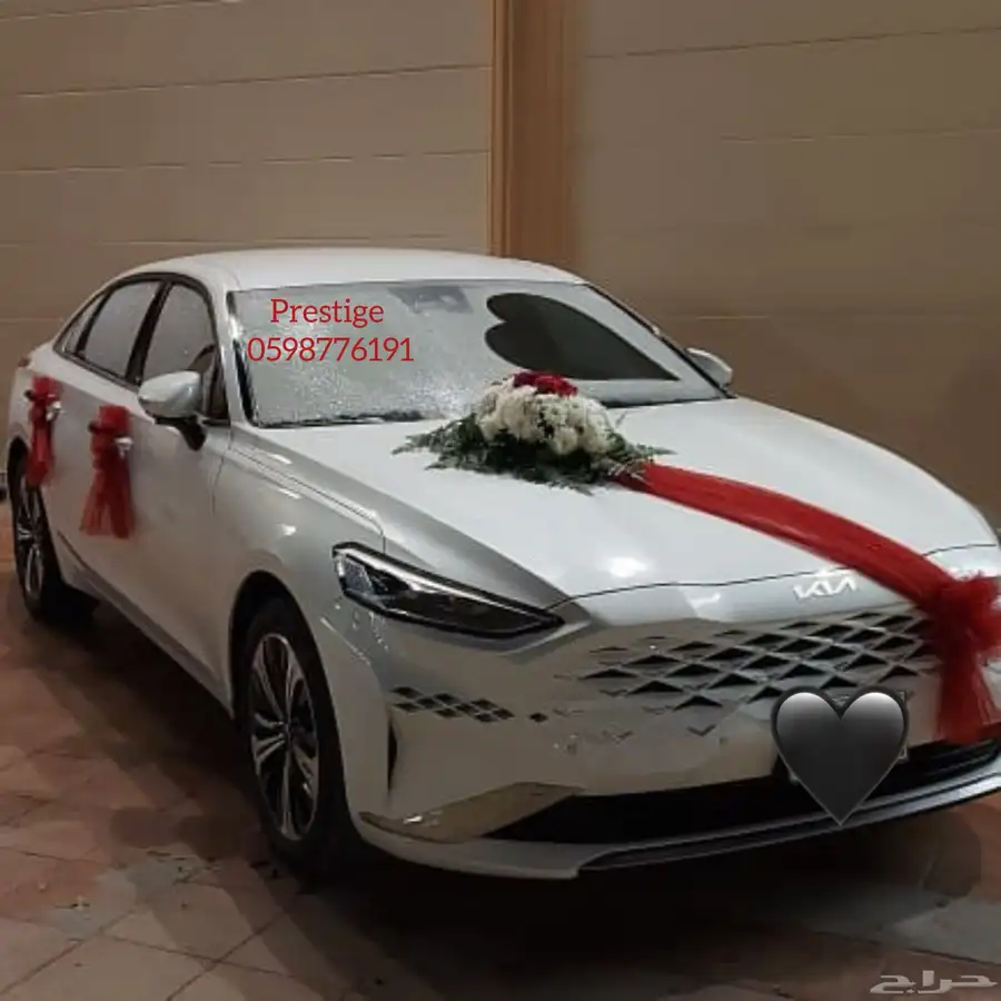 تشريع سيارات عرسان عند الموقع 29