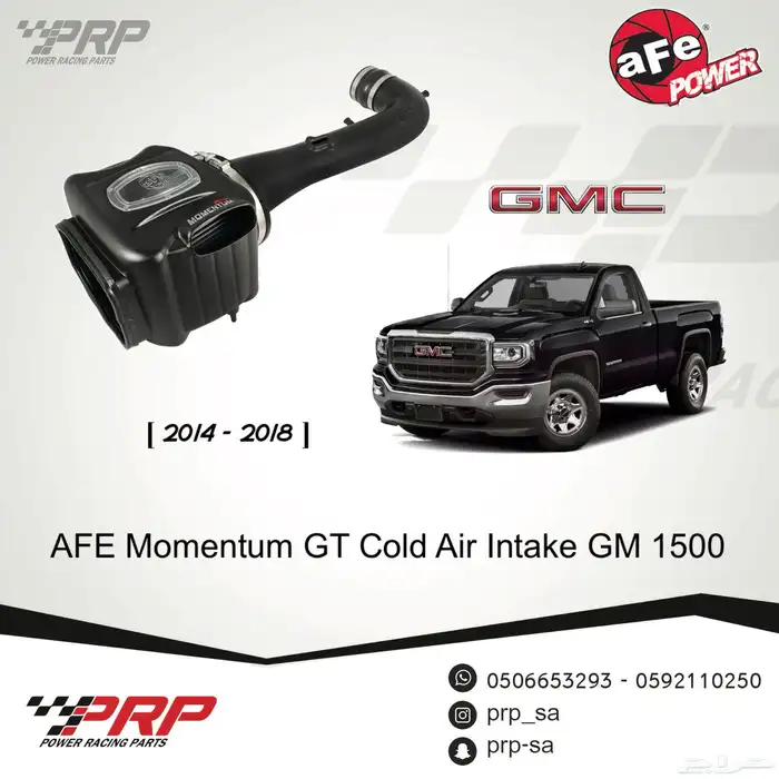 انتيكات و فلاتر نيسان و تويوتا و GMC من شركة DDR-AFE-VOLANT 7