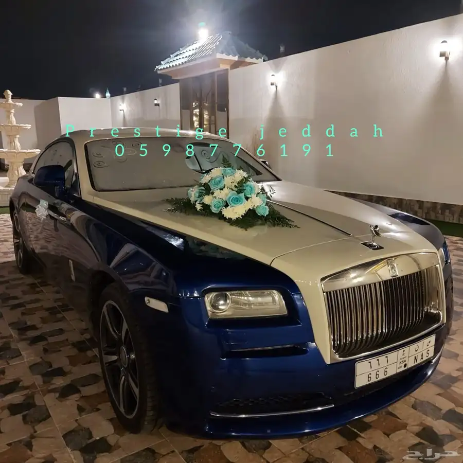 تشريع سيارات عرسان عند الموقع 28