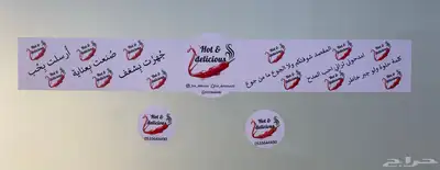 طباعة الاستيكرات باسعار تنافسية 2