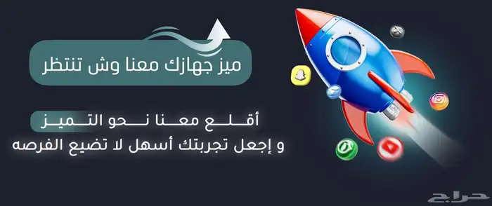 وفرنا لك كل ماتحتاجه 4