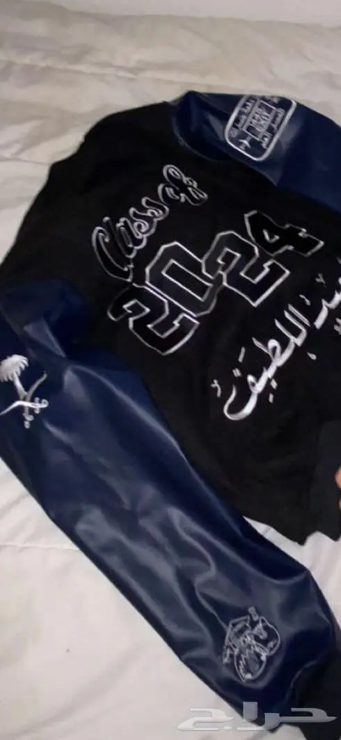 جاكيت تخرج senior jacket 0