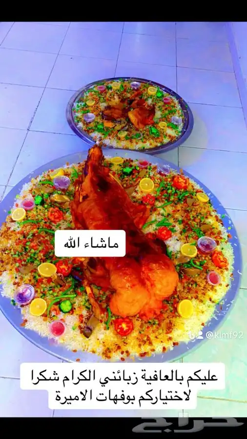 طبخ الذبايح 0