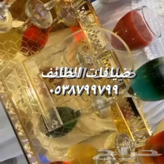 ضيافة ودي جي ام سلطان في الطائف وضواحيها 1