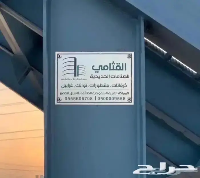غربال للبيع برجاج كهربائي 1