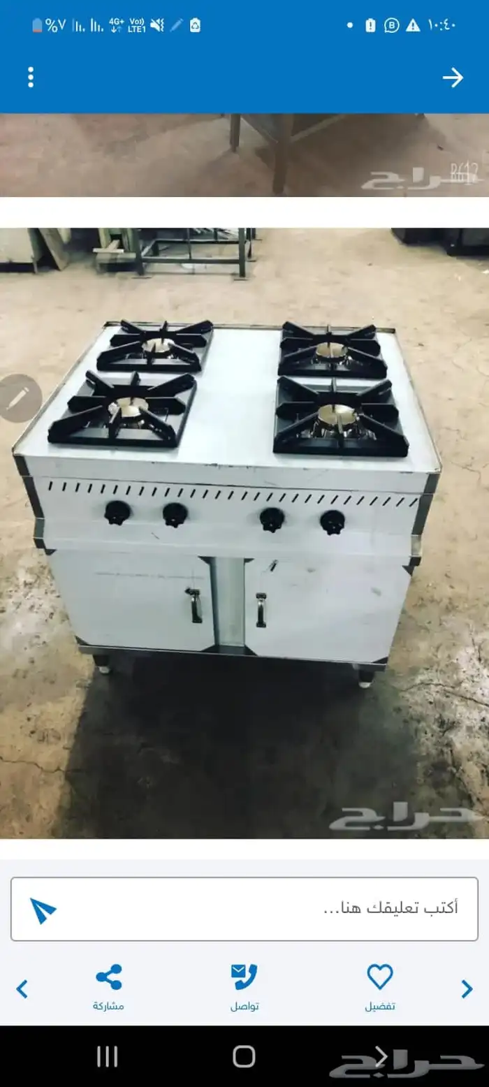 تجهيز مطاعم ومطابخ مداخن طاولات مغاسل أستيل 46