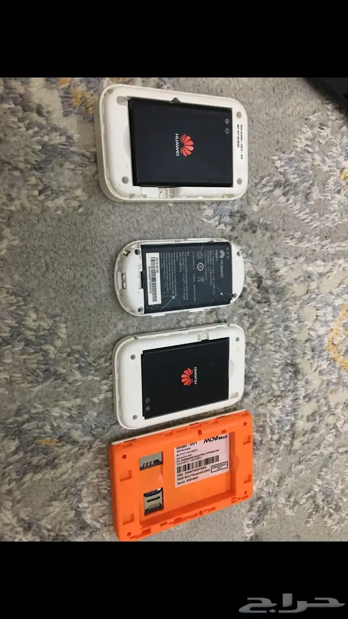 واوتر شريحه 2