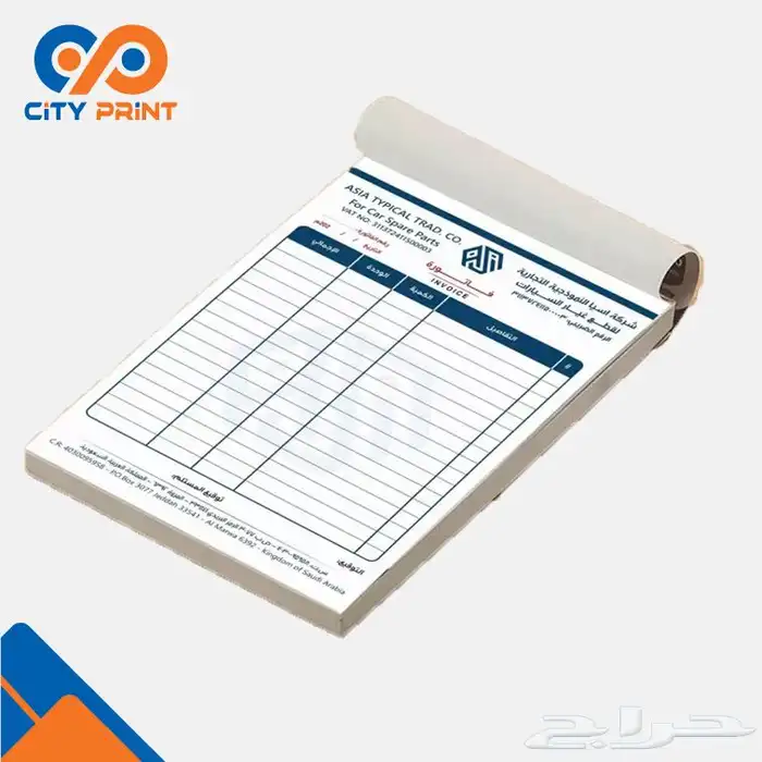 مطابع مطبعه طباعة اختام استكر كروت فواتير بروشور بنر اكياس 4