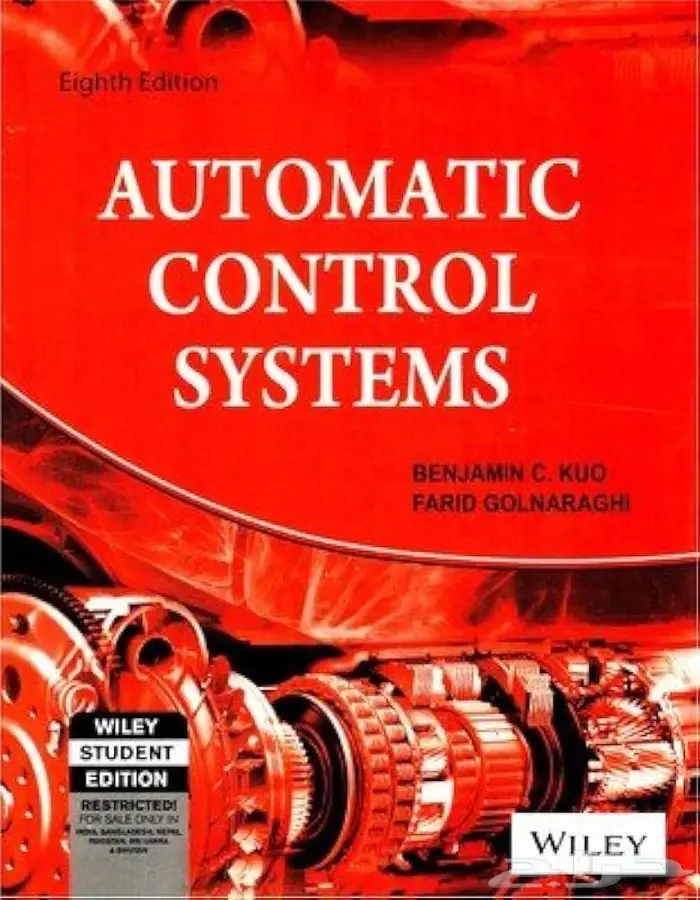 دكتور جامعي هندسة كهربائية 2