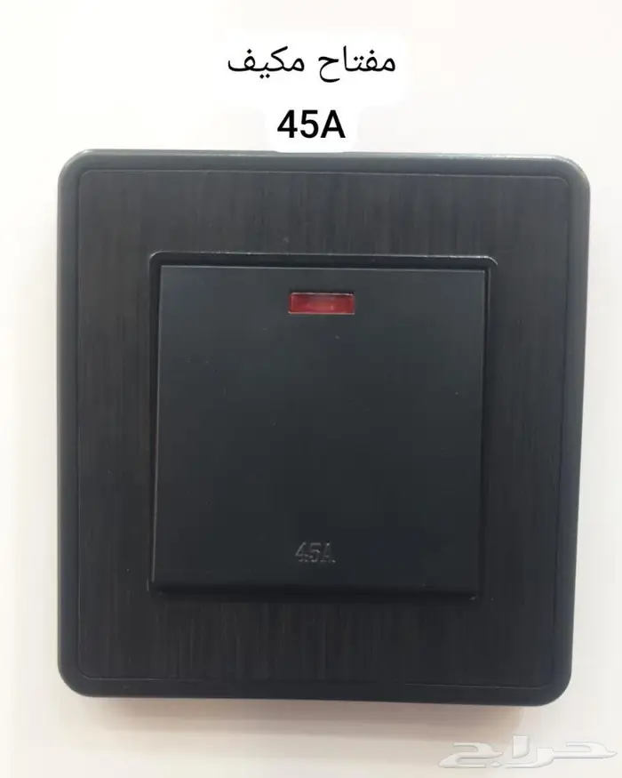 ادوات كهرباء ب اسعار الجملة 2